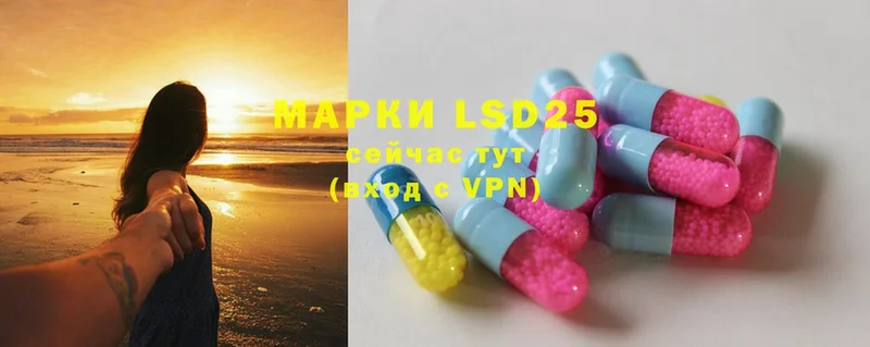 гидра как зайти  где продают наркотики  Игра  LSD-25 экстази ecstasy 